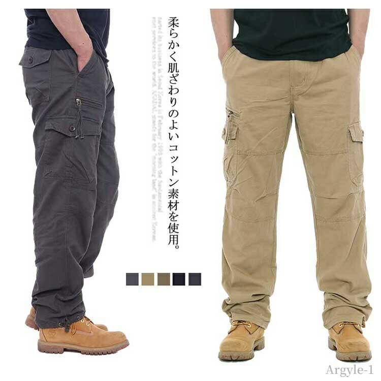 【送料無料】カジュアル ボトムス パンツ ズボン パンツ ゆったり 大きいサイズ ワークパンツ ミリタリー アメカジ メンズ カーゴパンツ|雑貨専門店ライキー 店