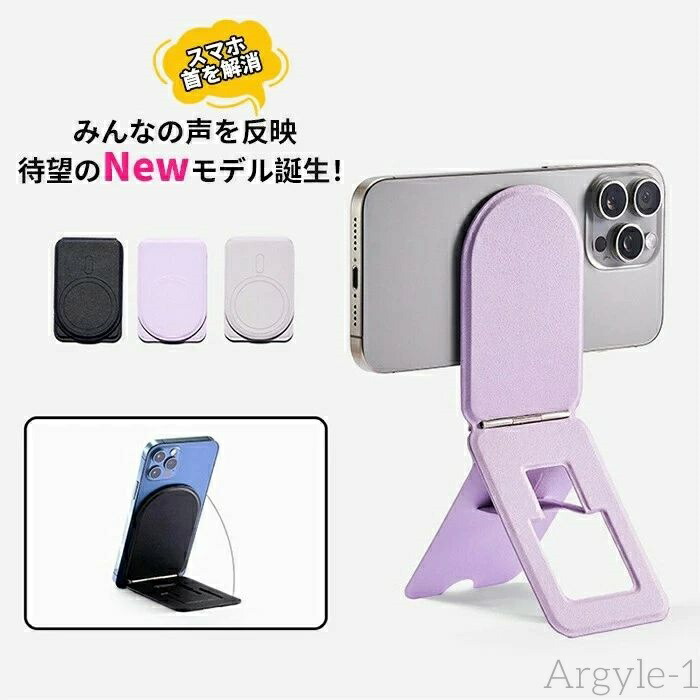 【送料無料】スマホスタンド 動画あり 三脚 撮影用 トライポッド MagSafe対応 マグネット カード式収納 持ち運び 自撮り ウェブ会議/ドラマ鑑賞 記録撮影 モフト