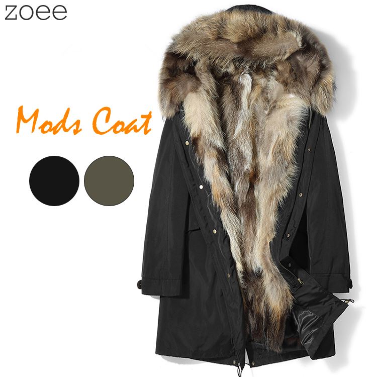 楽天市場】ミリタリージャケット 取外し可能なラビットファー