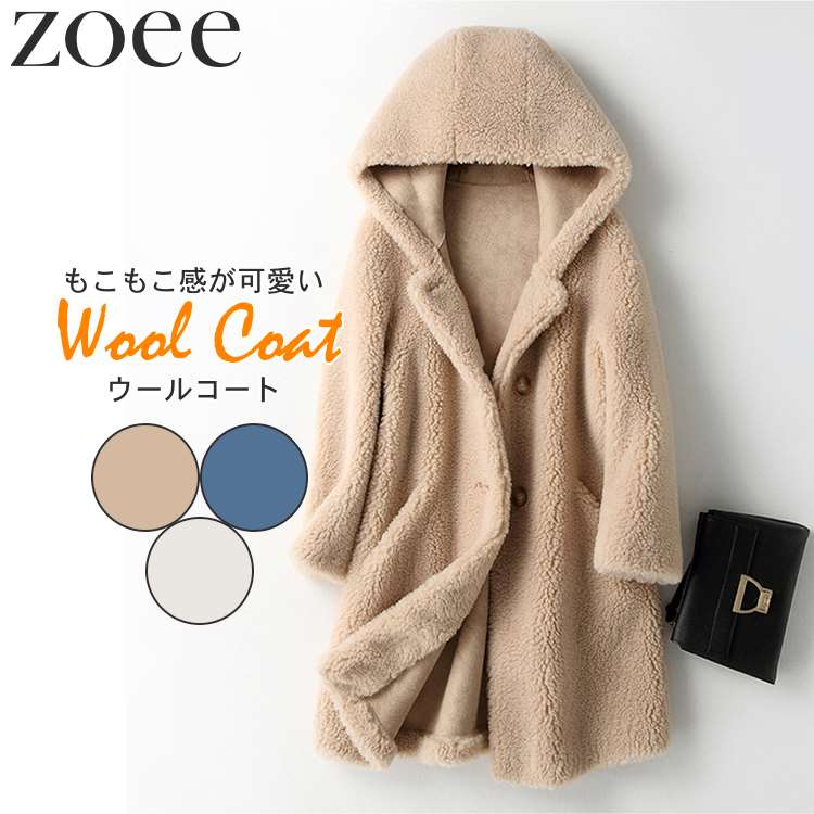 ウールコート レディース 秋冬 アウター フード付き 可愛い 暖かい ベージュ/ブルー/ホワイト S/M/L/2L g2f03