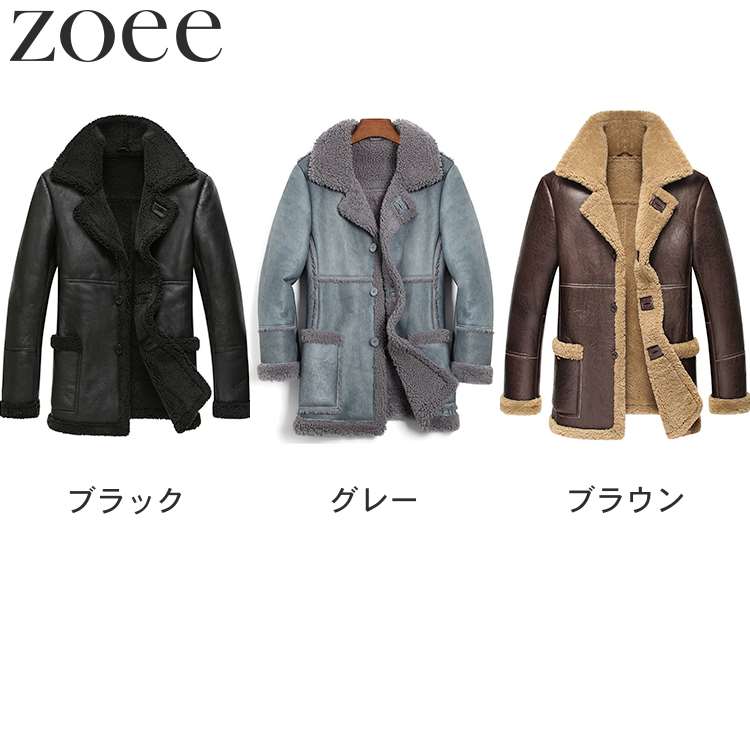 楽天市場 ムートンコート メンズ 冬 アウター ラムレザー ブラック グレー ブラウン M L 2l 3l 4l 5l G4a14 Likez ダウンコート ファー レザー