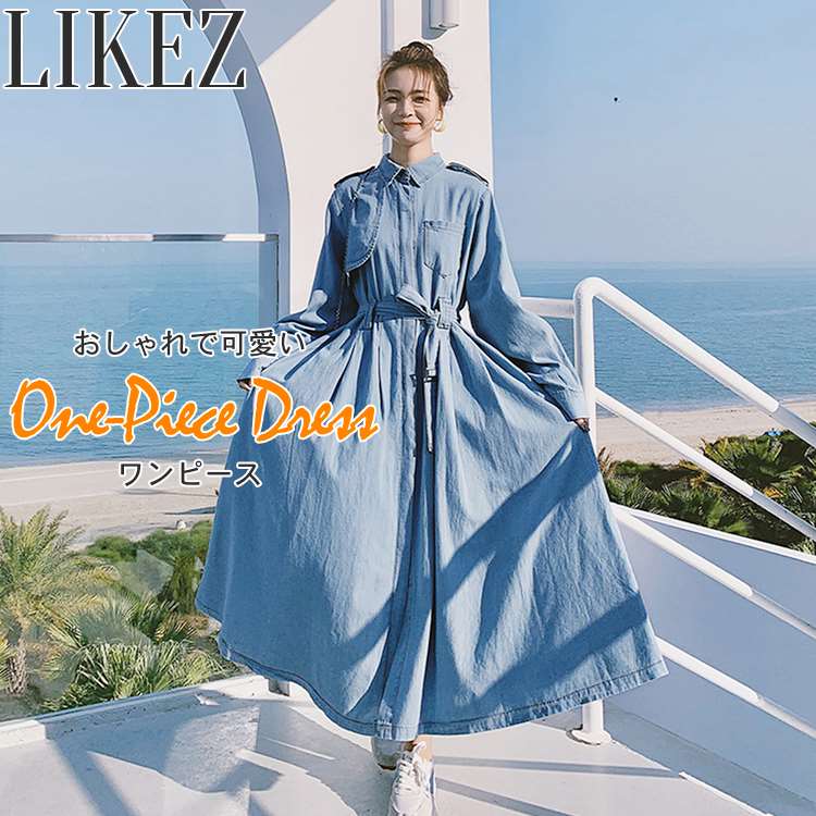 50 Off 楽天市場 ワンピース 長袖 シャツ ベルト付き レディース トップス 春 秋 ブルー S M L 2l H4n15 Likez ダウンコート ファー レザー 新作モデル Isf Org Sa