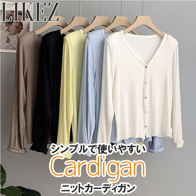 カーディガン レディース ベージュ ブラック 春 17 8 厚手 長袖 秋 冬 カジュアル おしゃれ 体型カバー ゆったり 柄を楽しむ Vネック 柄 ニット 10 ざっくりニットカーディガン おトク情報がいっぱい 41 割引 Vinomare At