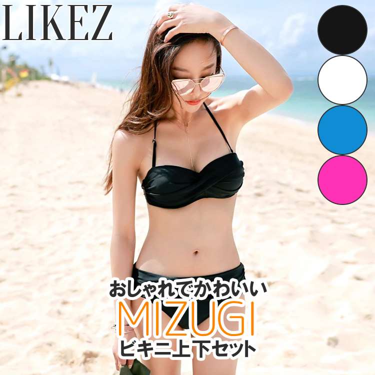 楽天市場】XOXO レディース 水着 2点 ビキニ ブラック 9号