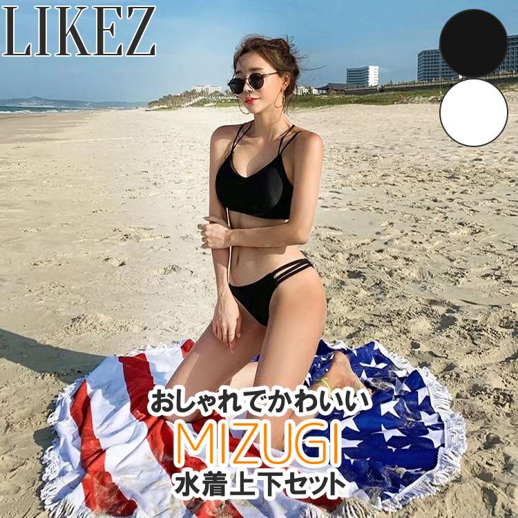 楽天市場】XOXO レディース 水着 2点 ビキニ ブラック 9号