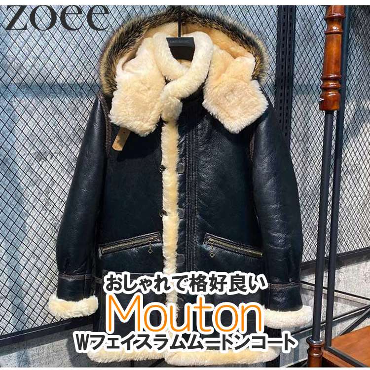 Wフェイスラムムートンコート ラクーンファー付き添い人 メンズ 秋冬 アウター ボンネット付き添い人 本革 黒いこと M/L/2L/3L/4L/5L i4a16