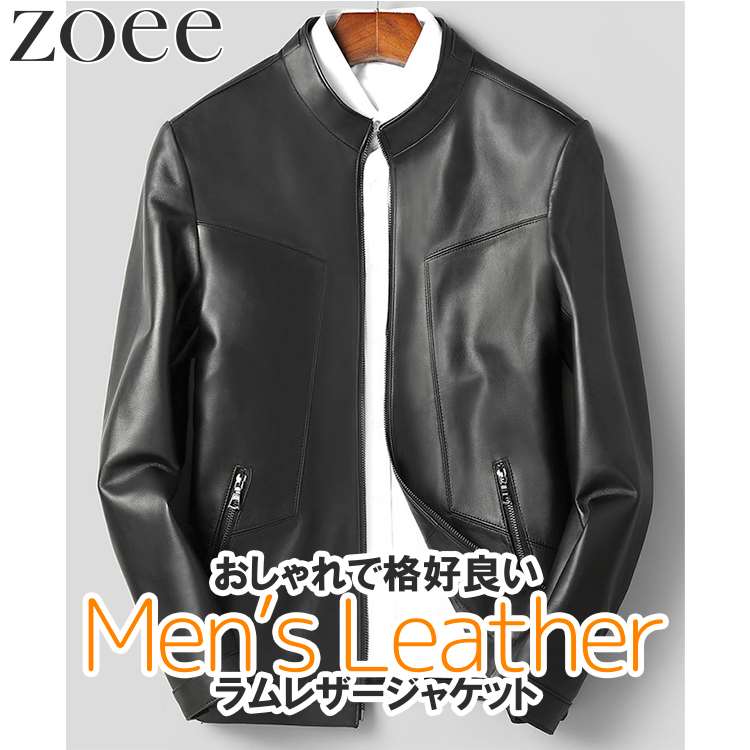 ✨本革　ラムレザー✨シングルライダース　バイクウェア　ブラック　Lサイズ レザージャケット ライダース ノーカラー 革ジャン レディース