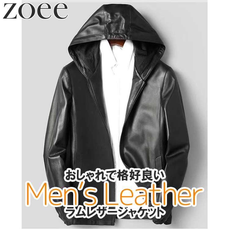 ラムレザージャケット フード付き 中綿入りに変更可 本革 メンズ 秋冬 アウター ブラック L/2L/3L/4L/5L i4b06|LIKEZ ダウンコート ファー レザー