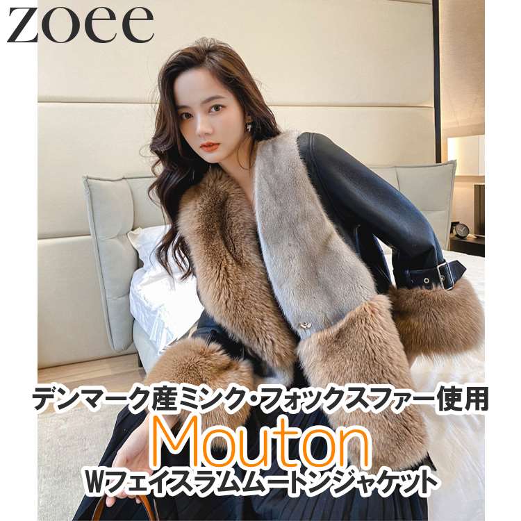 ラム フォックスファー ポンチョ 毛皮 レディース アウター