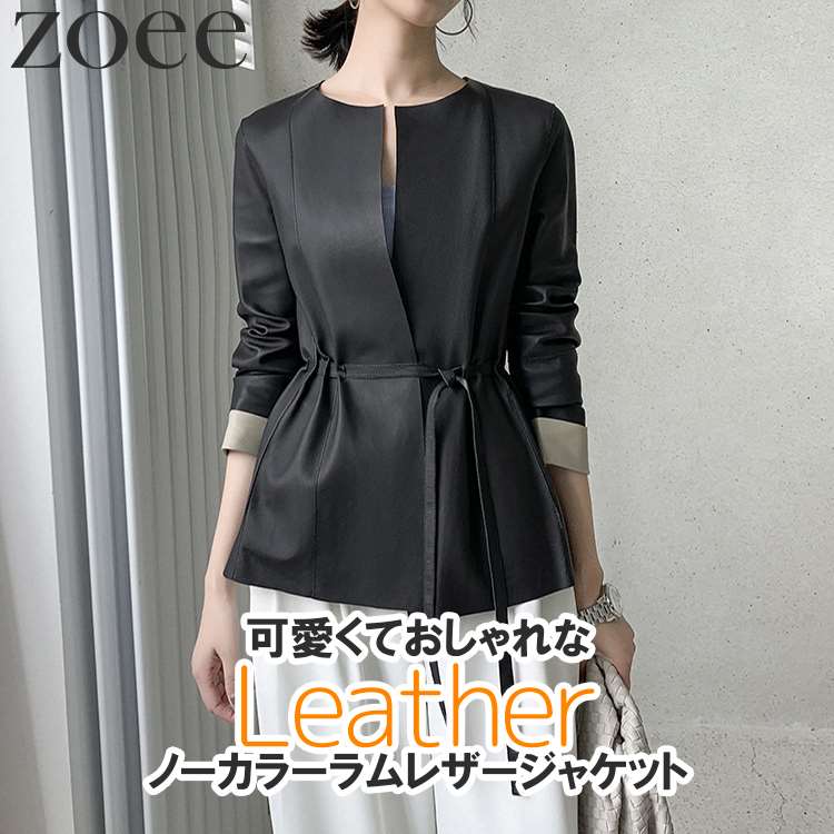 ラムレザーノーカラージャケット 本革 レディース 秋冬 アウター ブラック M/L/2L/3L/4L i2b03｜LIKEZ ダウンコート ファー レザー