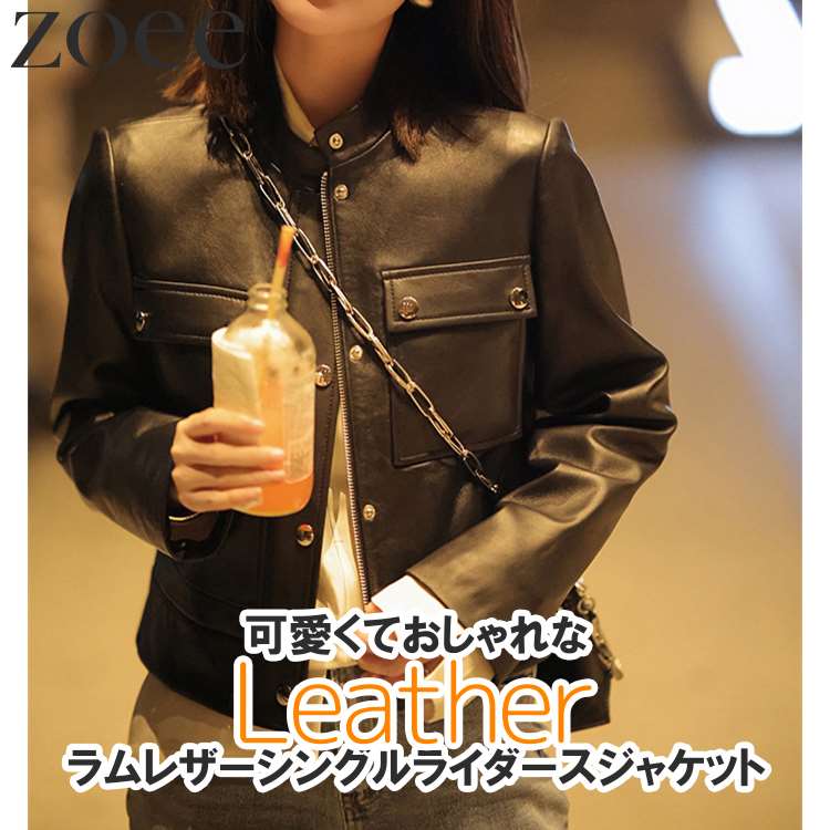 【希少サイズXL】インディヴィ　ラムレザージャケット　シングルライダース　茶 楽天市場】シングルライダースジャケット レディース ラムレザー