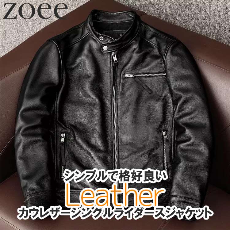 楽天市場】レザージャケット ライダースジャケット 本革
