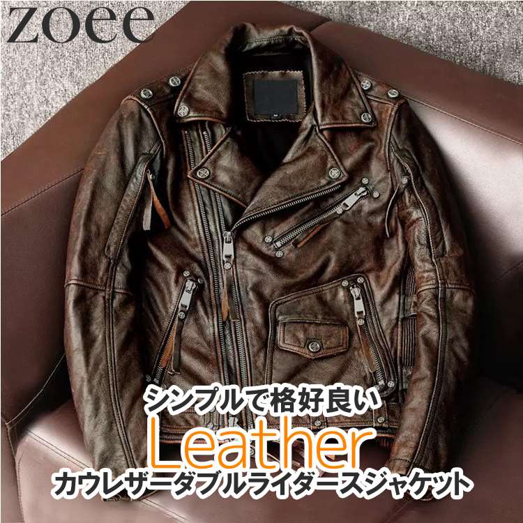 ヴィンテージ カウレザーライダースジャケット ブラウン 牛革 シングル 古着 本革ジャケット ライダースジャケット 牛革 復古 ヴィンテージ