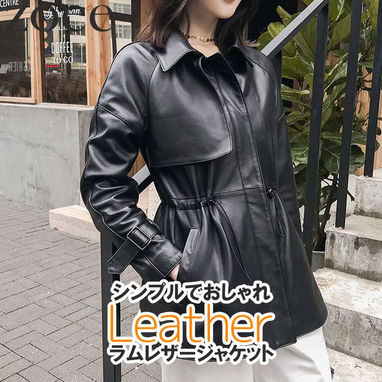 ラムレザージャケット 本革 レディース 秋冬 アウター 黒いこと M/L/2L/3L i2b07