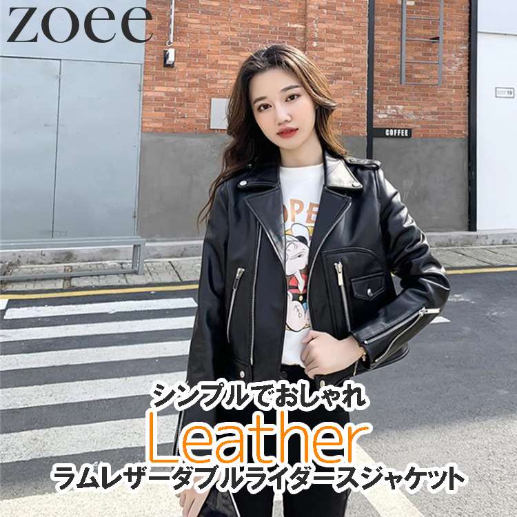 楽天市場】シングルライダースジャケット レディース ラムレザー