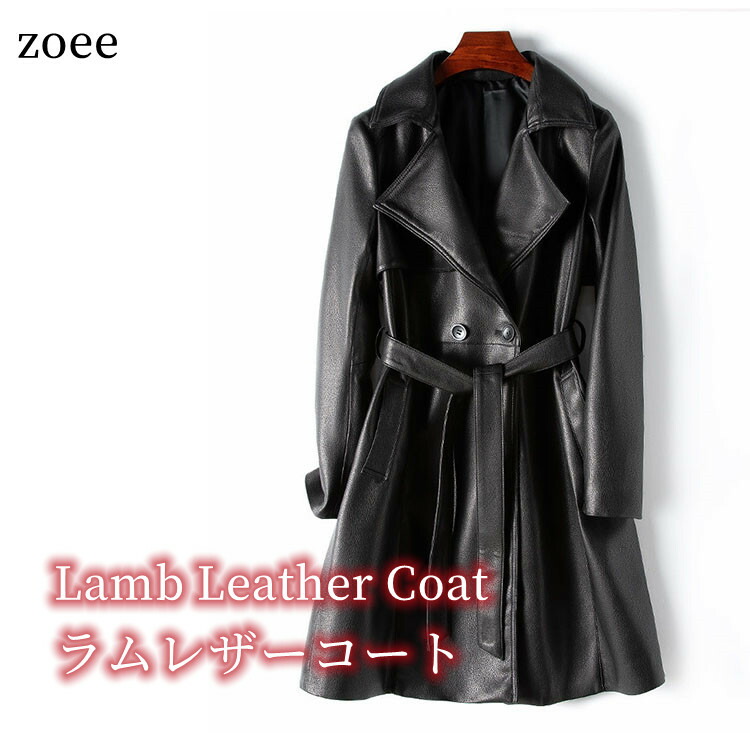 【極美品】2way 羊革 ラムレザー Aライン ボアロングコート ブラック M 楽天市場】【訳あり】 ラム ＆ ピッグ レザー コート レディース 羊革