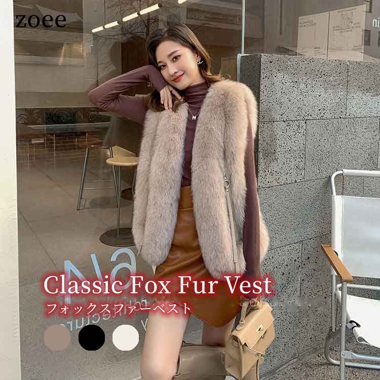 極美品 ハケット フォックスブラザーズ ジャケット ベスト 2点 ベージュ L 楽天市場】新作 上質フォックスファーベスト ラムレザー使用