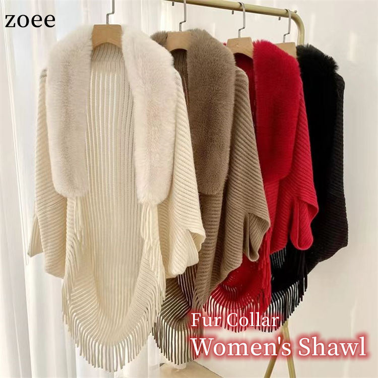 リーファー 38 ニットポンチョ カーディガン ブラウン 含 メゾンドリーファー レディース計4点 セット ファー襟付き ニットケープ ポンチョ 秋⁄冬 レディース