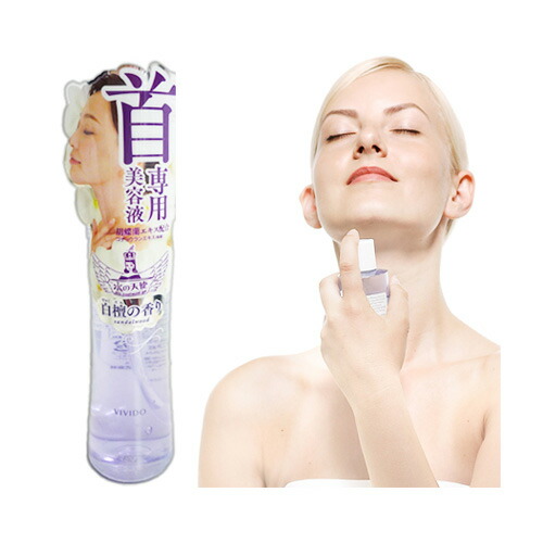 楽天市場】emitoフェイス&ネックジューシーロイヤルセラムローション