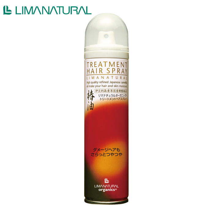 楽天市場】【1/10限定！抽選で最大100%ポイントバック】リマナチュラル