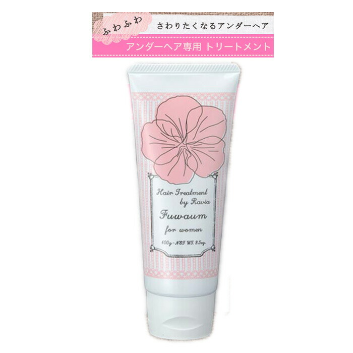 Lilaqueen Treatment Sensitive Zone Pubic Hairs Care Pubic Hair