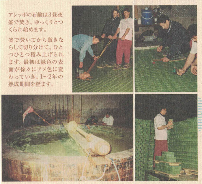 楽天市場 アレッポの石鹸 エキストラ40 180g 正規品 送料無料 無添加 アトピー 体臭 髪 リラの女王様