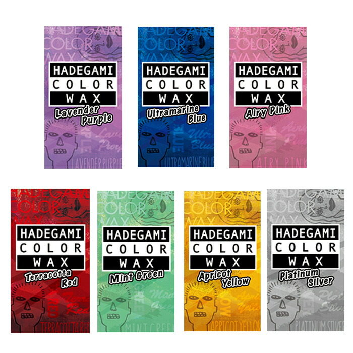 楽天市場】ハデ髪 カラーワックス ヘアワックス 毛髪着色料 全7色