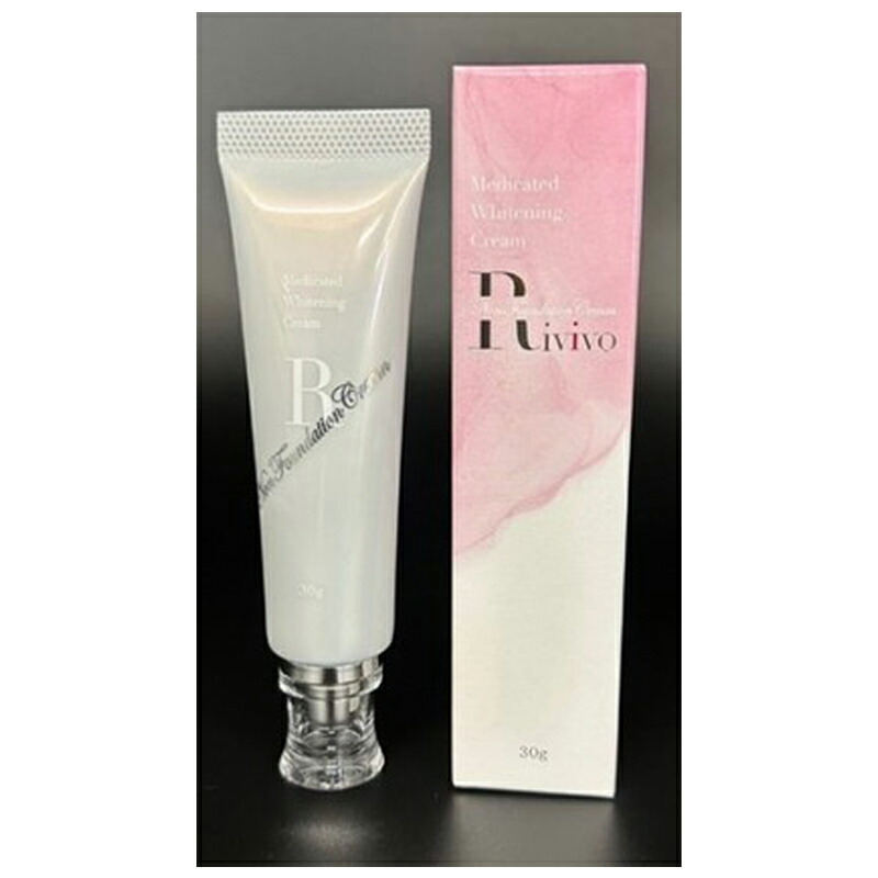 楽天市場】RIVIVO 薬用美白クリーム 30g[医薬部外品 薬用 美容クリーム