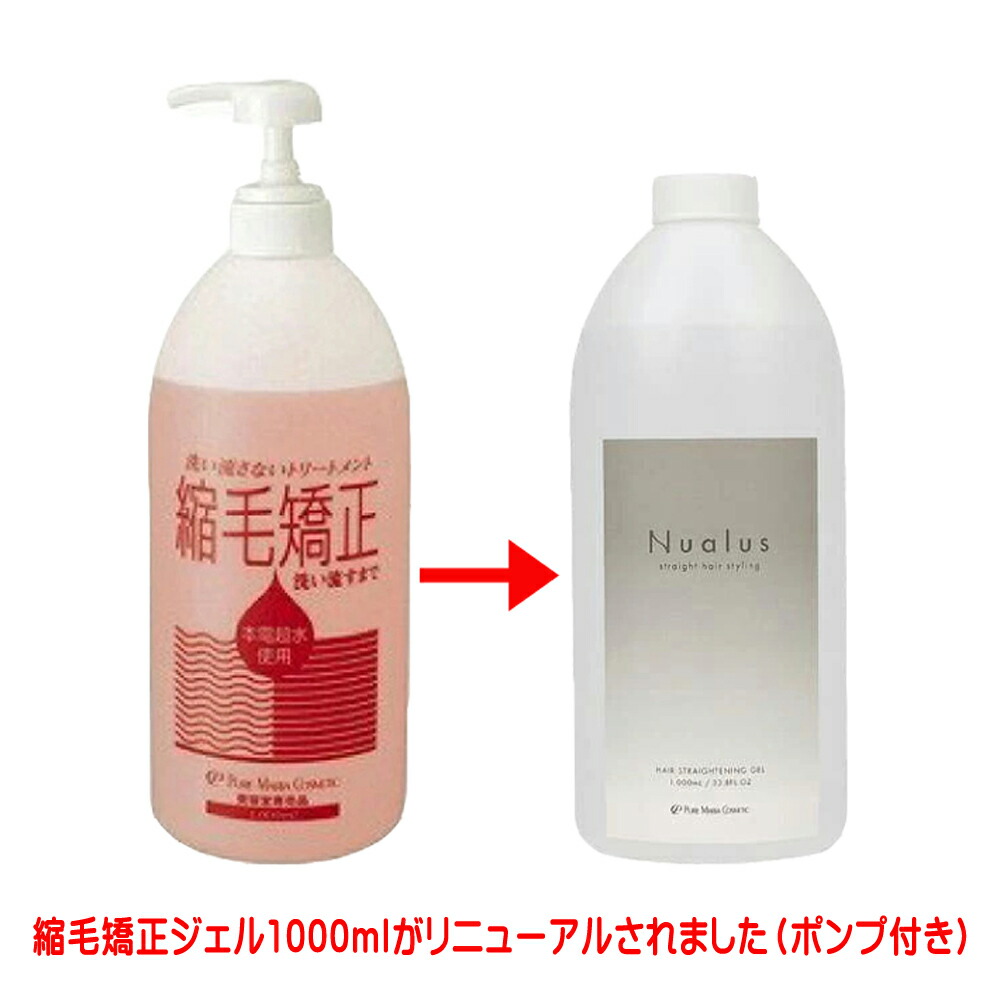楽天市場】縮毛矯正 インテリジェンス キューティクルMb 50ml
