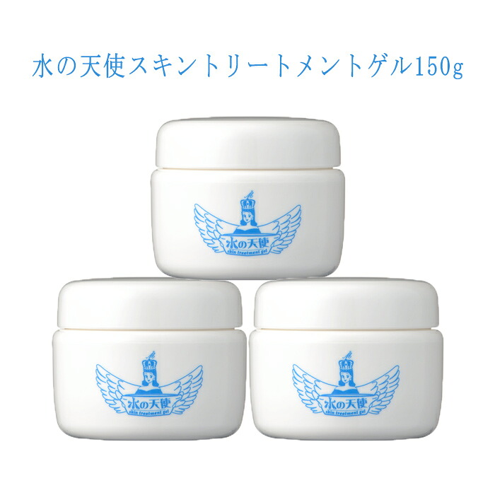 【作りたて】【正規品】水の天使薬用スキントリートメントゲル150ｇ&times;３｜リラの女王様