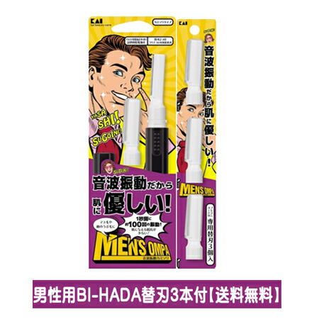 Lilaqueen Men S Biskin For The Face Sled Face Shaver Eyebrows