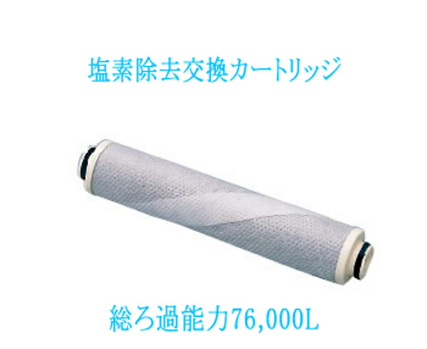 楽天市場】【送料無料】シャワーヘッド浄水器交換用カートリッジ 楽天市場】【送料無料】シャワーヘッド浄水器交換用カートリッジ