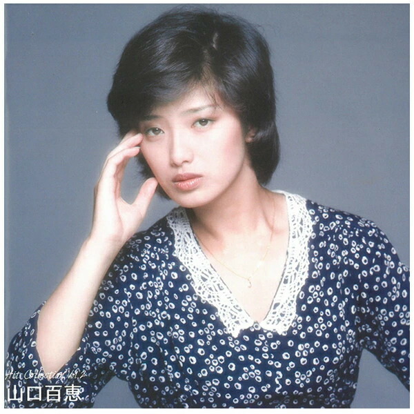 山口百恵　アルバムCD　もれなくすべてです　22枚 山口百恵 アルバムCD もれなくすべてです 22枚 邦楽 - 邦楽