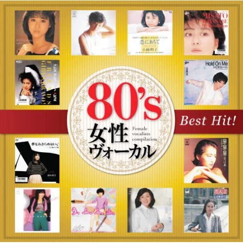 楽天市場】【正規品】レベッカ CD ベストヒット 12曲＋1曲