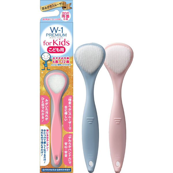 楽天市場】シキエン 舌みがきスムーザー W-1 プレミアム for