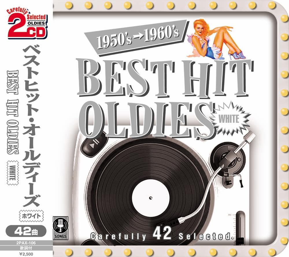 楽天市場】ベスト・オールディーズ PLATINUM COLLECTION 3ULT