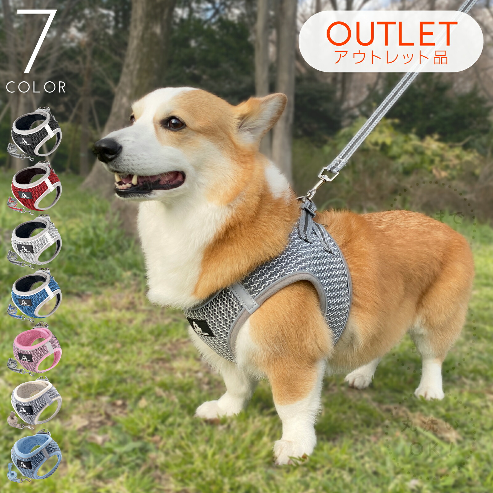 Amazon | Lil&Fam 犬 ハーネス 胴輪 リードセット 身体に優しい