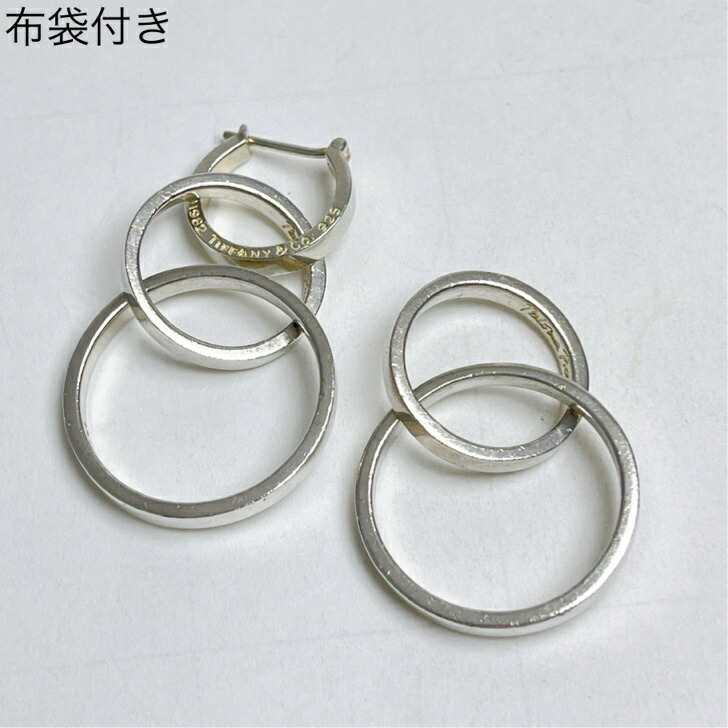Tiffany&Co. サークル 1837 ピアス シルバー 925 TIFFANY&Co. ティファニー 1837 サークル ピアス ゴールド SV925