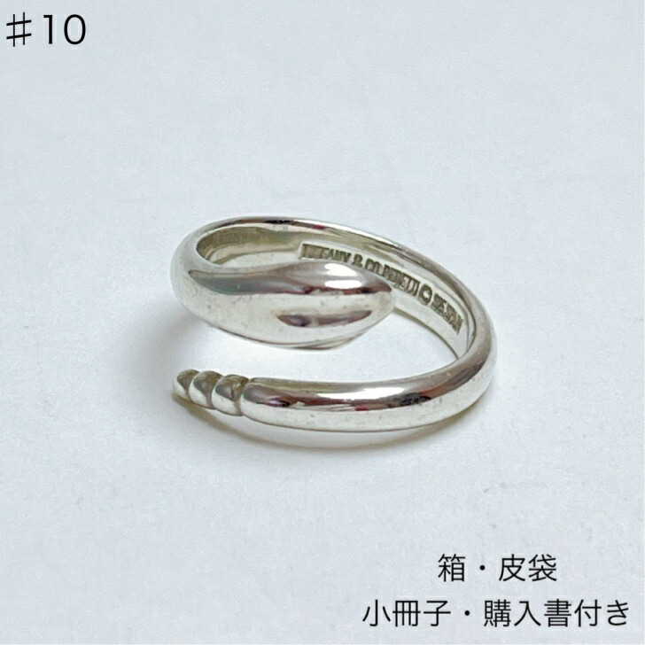 【TIFFANY&Co】鏡面仕上げ　13号　スネーク　リング　シルバー TIFFANY&Co. ティファニー スネーク リング・指輪 シルバー