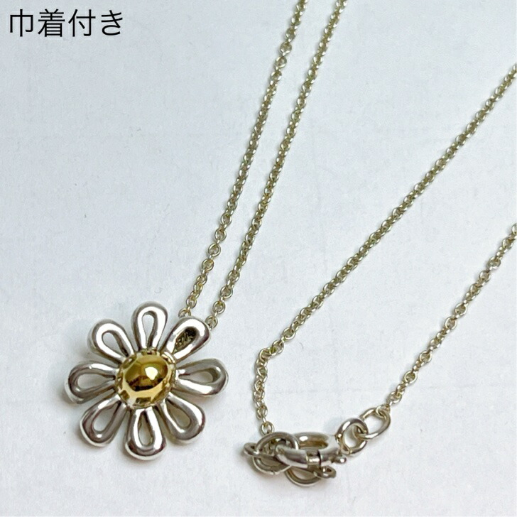 ティファニー　スクリュー　ツイスト　コンビ　ネックレス　925 ゴールド ティファニー ツイストチェーン コンビネックレス シルバー