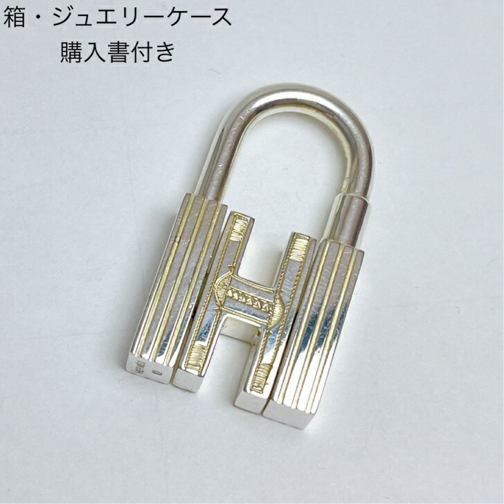エルメス　カバ　ANNEE DES FLEUVES ヒポポタマス　シルバー エルメス エルメス HERMES カデナ ヒポポタマス/かば シルバー