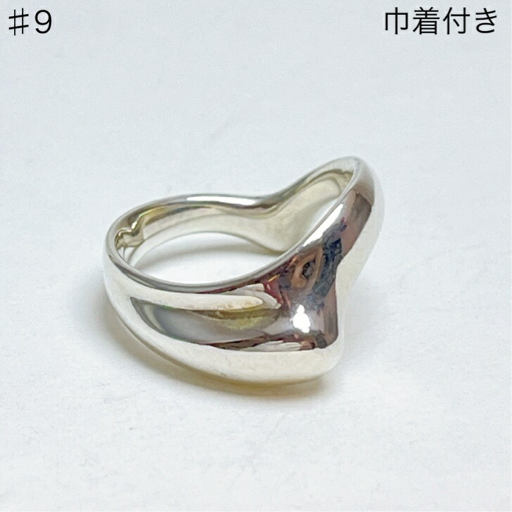 楽天市場】TIFFANY ティファニー カーブドウェーブ ハート