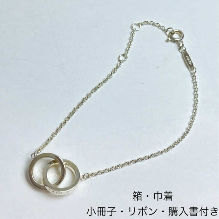 楽天市場】TIFFANY 1837 インターロッキング サークル チェーン