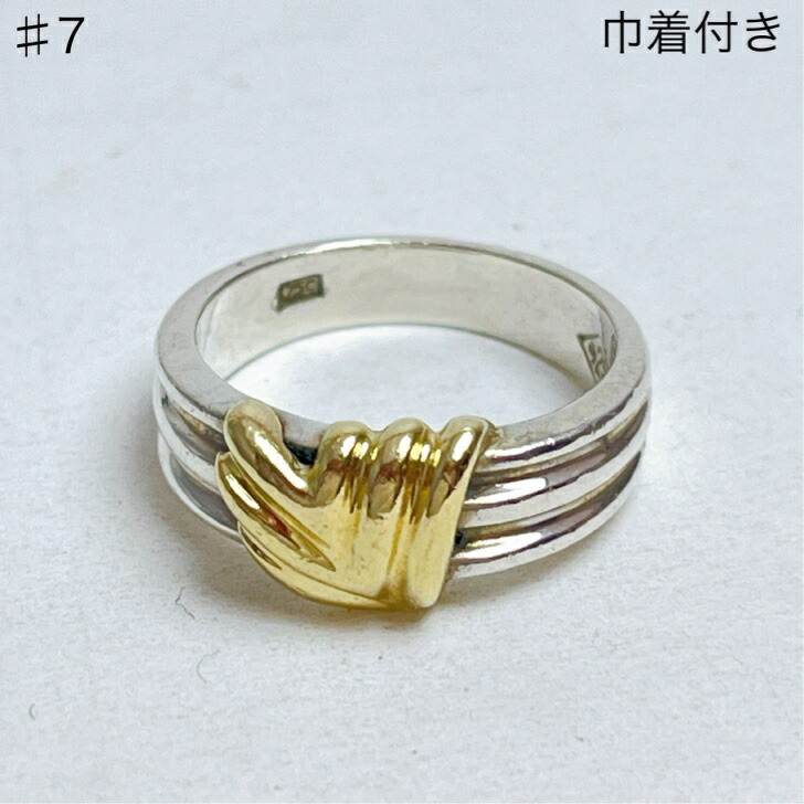 楽天市場】ティファニー コンビ リング・指輪 シルバー/K18YG