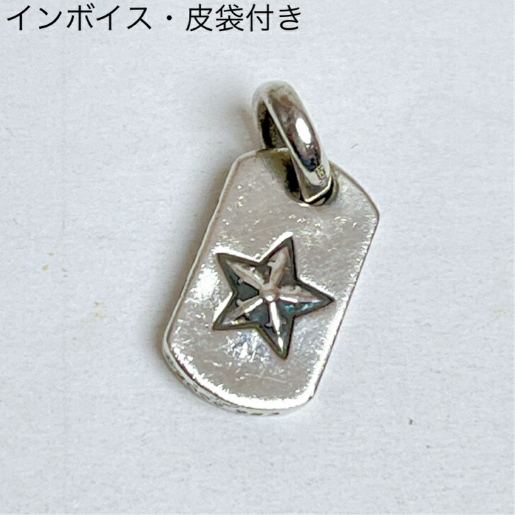 楽天市場】クロムハーツ 【CHROMEHEARTS】【タイニー】 ドッグタグ