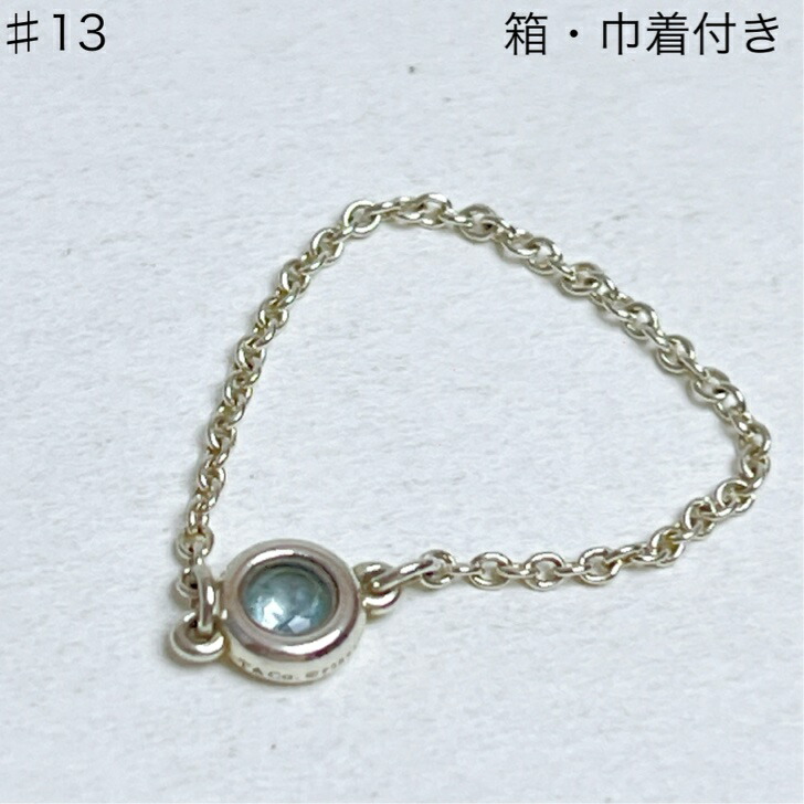 楽天市場】TIFFANY&Co. ティファニー バイザヤード リング 指輪 1P