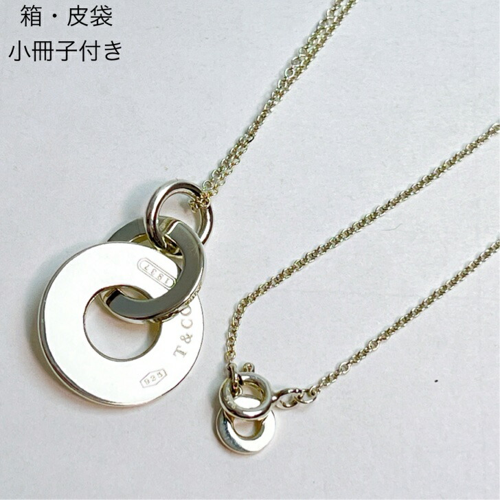 楽天市場】ティファニー ネックレス レディース インターロッキング