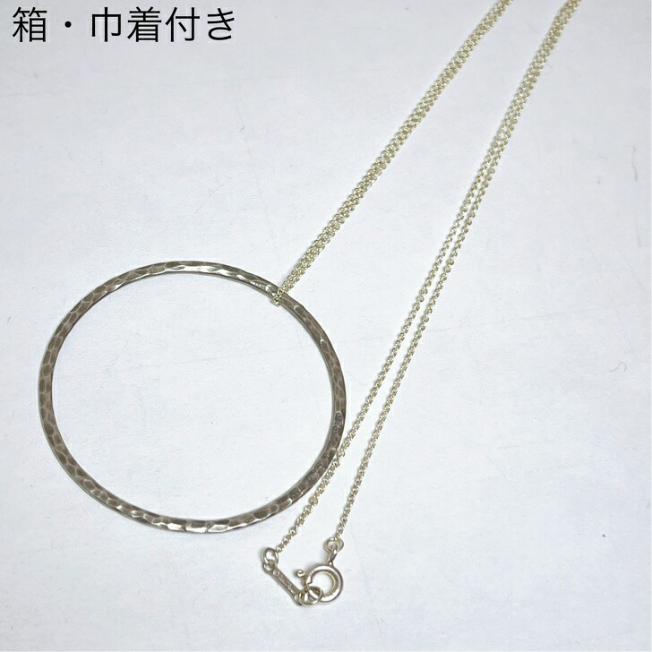 【中古】 ティファニー ハマード サークル ネックレス 925 スターリング シルバー｜LiLi reuseshop