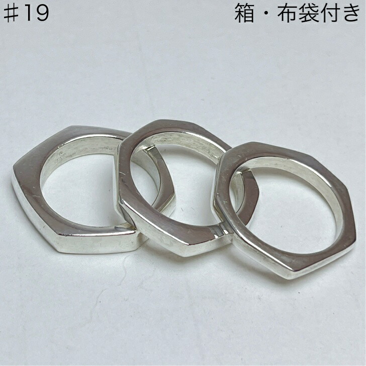 【中古】 グッチ ヘキサゴン ナット リング 925 19号 スターリング シルバー｜LiLi reuseshop