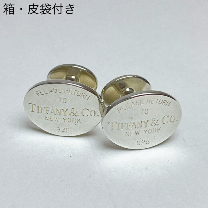【中古】 ティファニー リターントゥ オーバル カフス 925 スターリング シルバー｜LiLi reuseshop